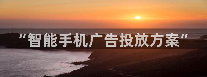 必赢官网app下载安装最新版本