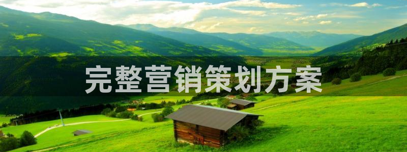 必赢app是干什么的