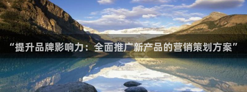 必赢国际是什么