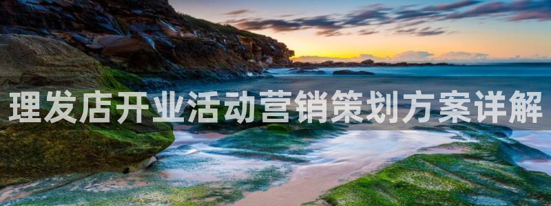 必赢网站是哪一个