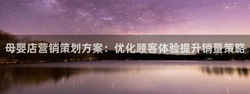 必赢官网