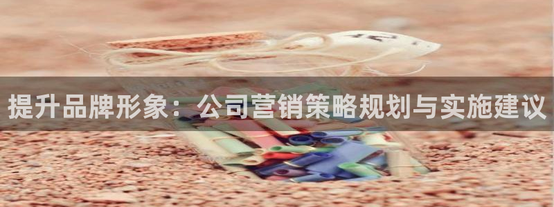 必赢网怎么打不开了