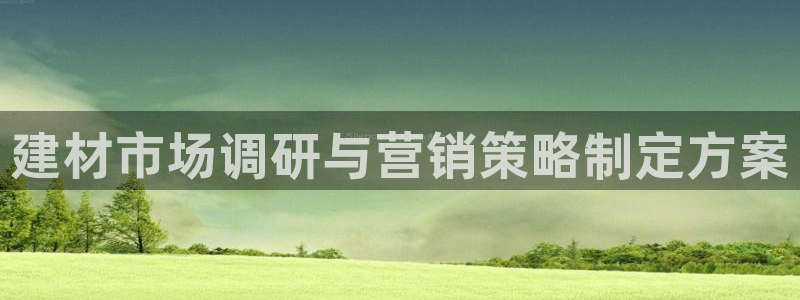 必赢手机app下载安装官网