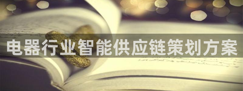必赢棋盘官网版