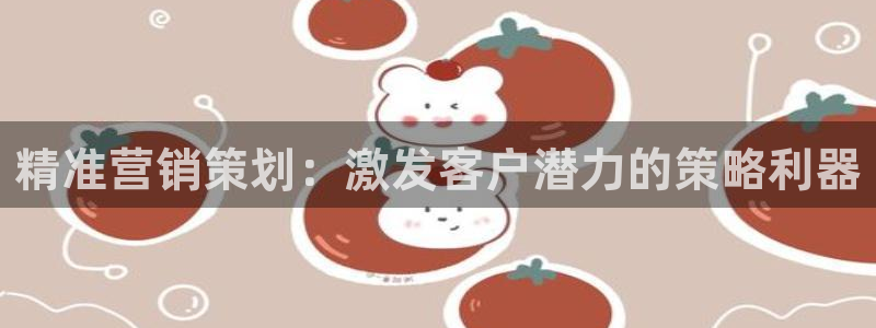 必赢qp