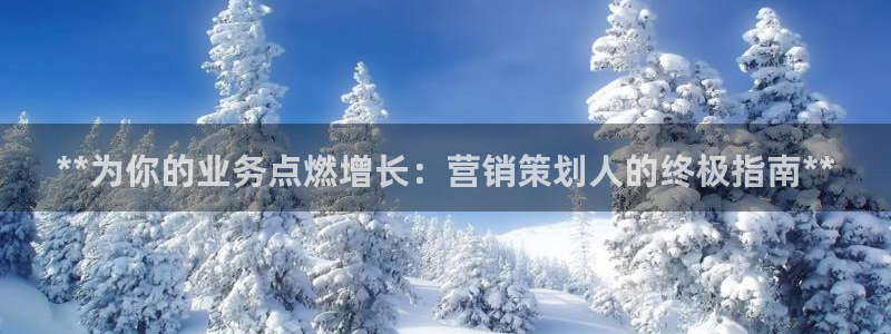 必赢最新消息