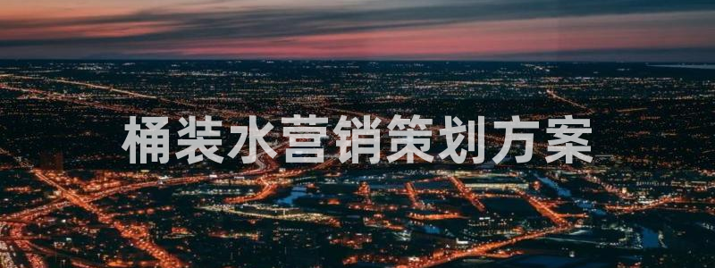 必赢手机版网站多少