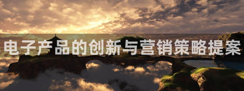 必赢官网入口下载安装苹果