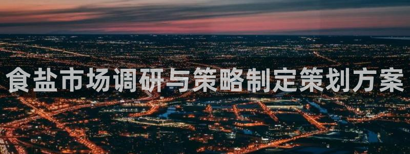 必赢888国际集团