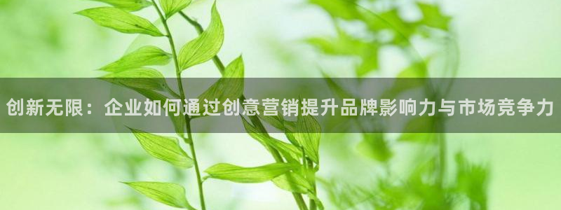 必赢这个平台怎么样啊
