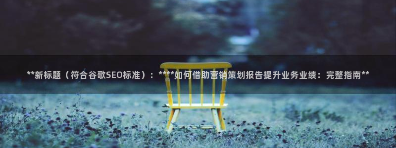 必赢集团winex