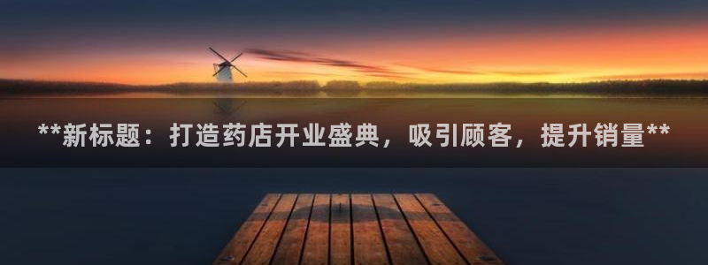 95必赢网址多少