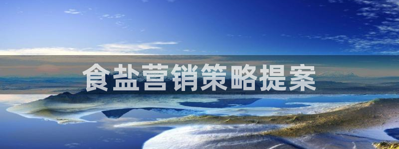 必赢游戏城