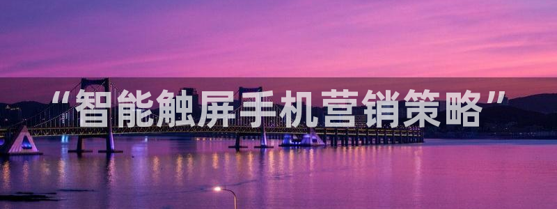 必赢首页