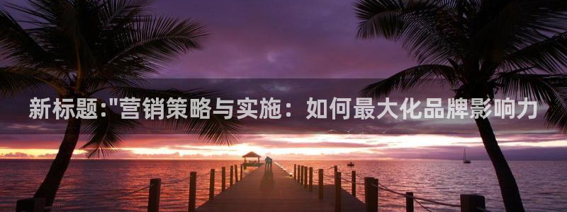 必赢官网入口下载安装苹果