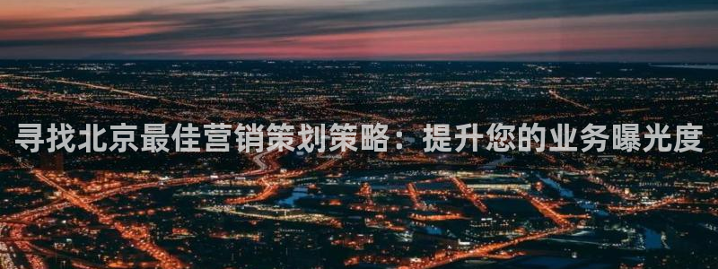 必赢网址谁知道的