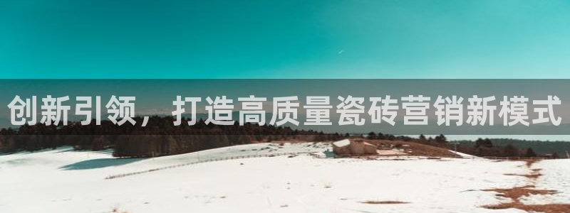 必赢手机app下载最新版本安卓苹果