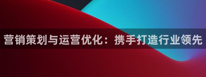 必赢app安卓版下载