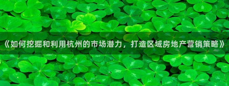 必赢集团怎么样