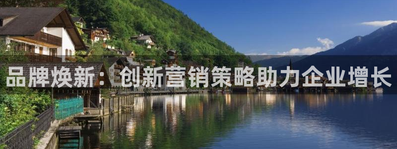 必赢手机app下载官网最新版
