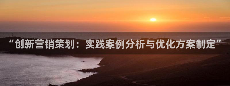 必赢活动iosapp下载