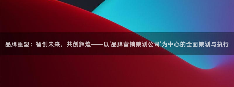 必赢app是干什么的