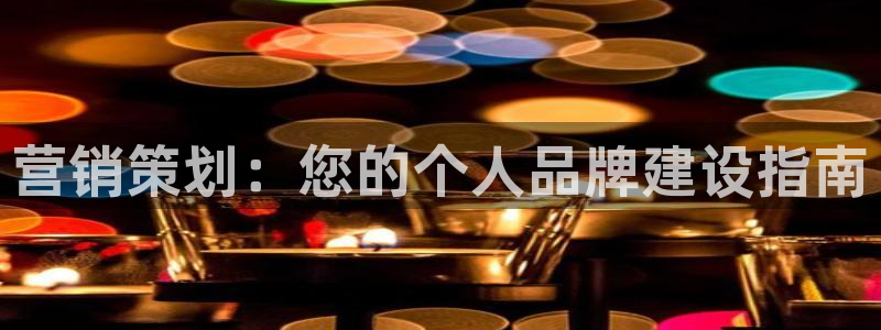 必赢官网网址多少号登录的