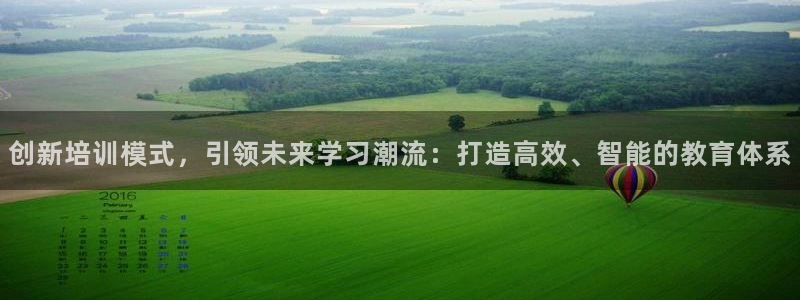 必赢平台官方网站