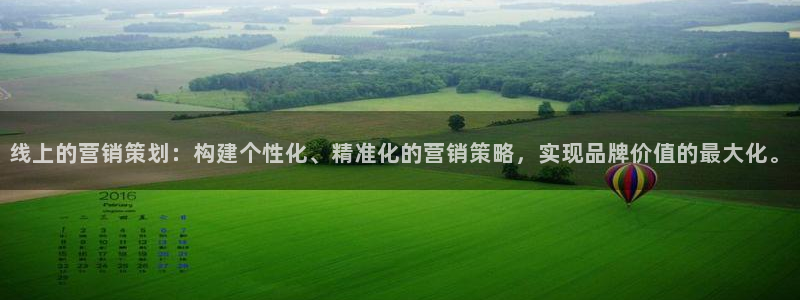 必赢集团网站改成多少